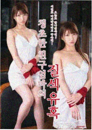 长安十二时辰 下